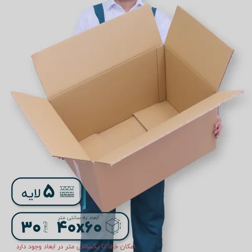 کارتن604030داخلی