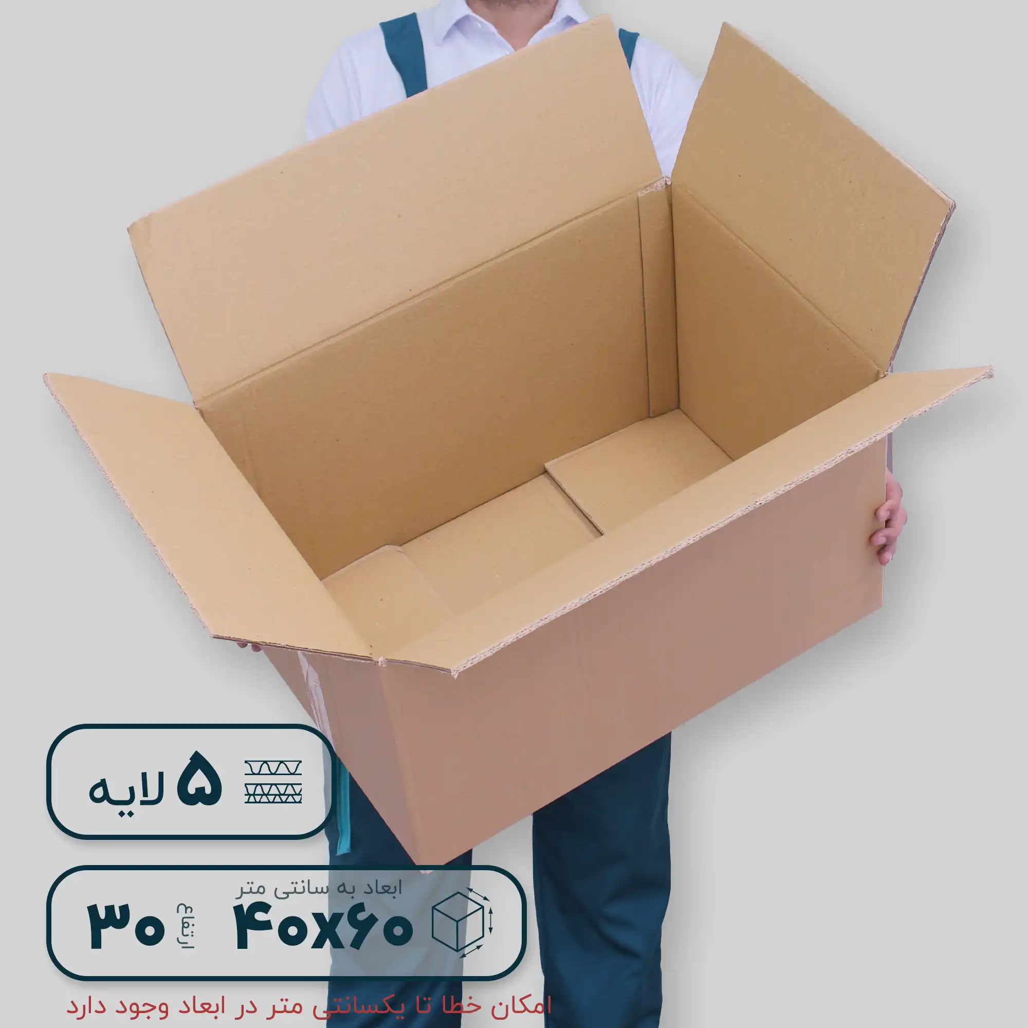 کارتن604030داخلی