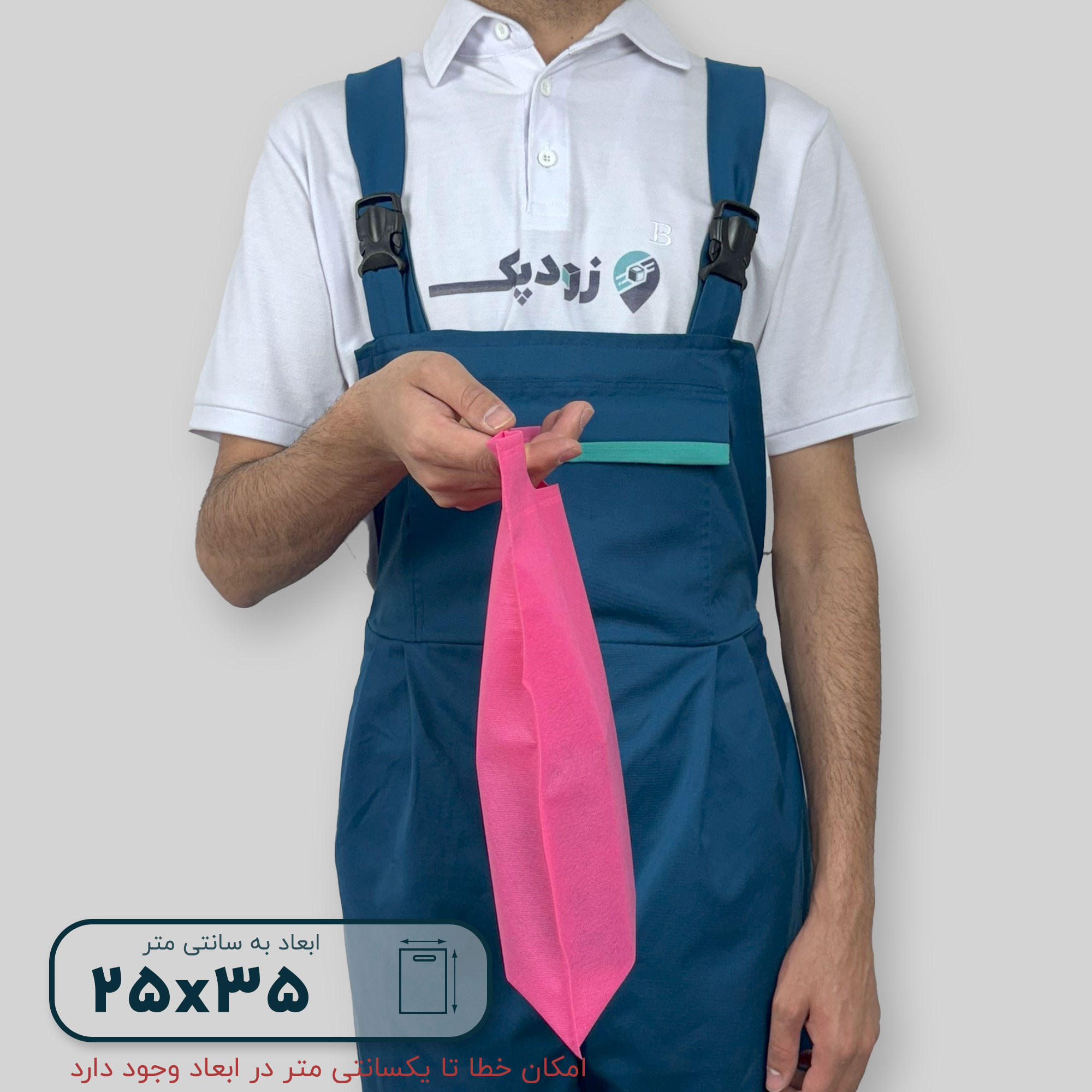 ساک دستی پارچه سوزنی دستگیره پانچی ۳۵*۲۵ فلت - تصویر 8