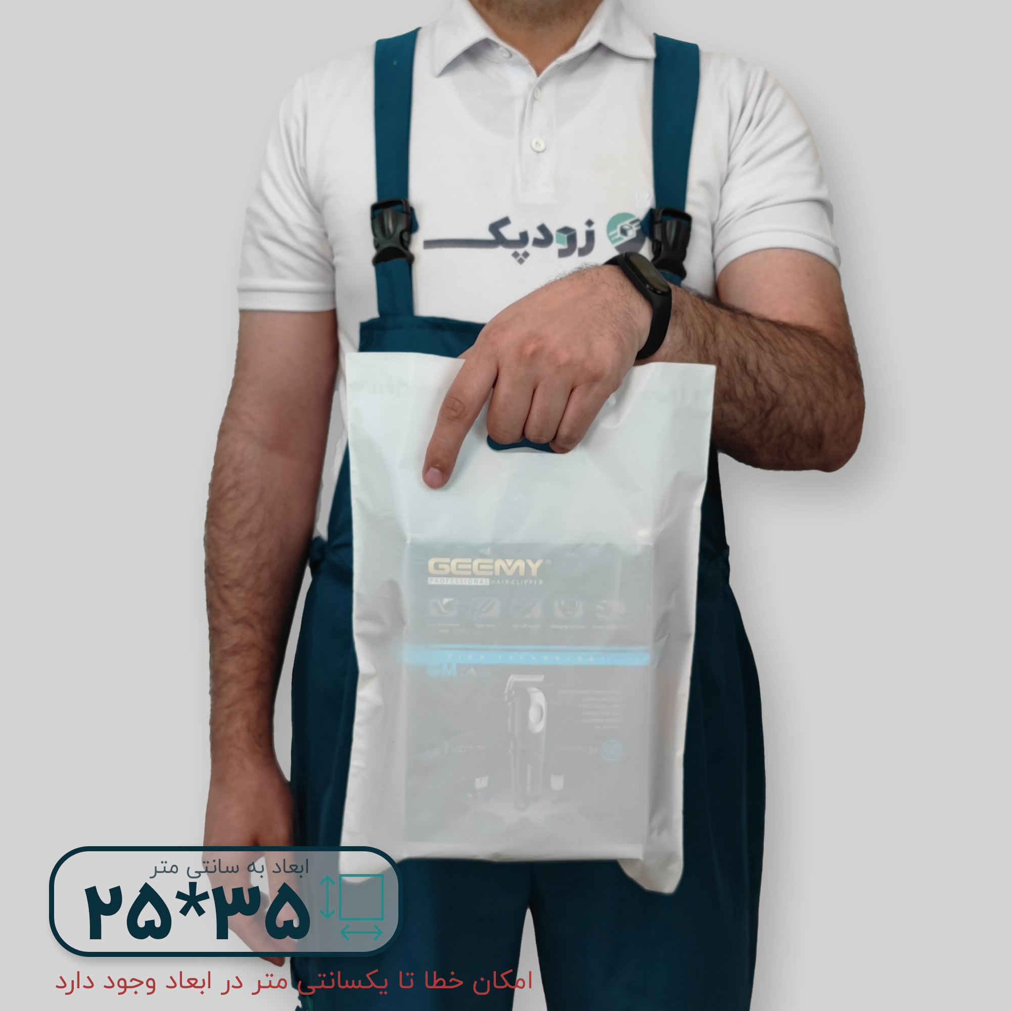 نایلون مات دستگیره پانچی ۳۵*۲۵ فلت - تصویر 8