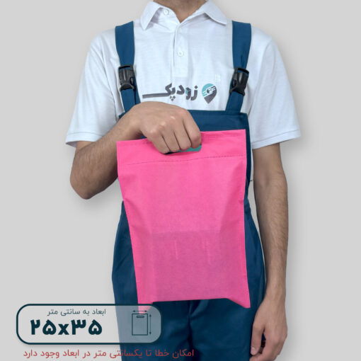 ساک دستی پارچه سوزنی دستگیره پانچی ۳۵*۲۵ فلت