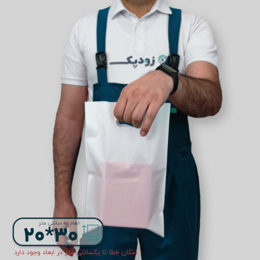 نایلون مات دستگیره پانچی ۳۰*۲۰ فلت