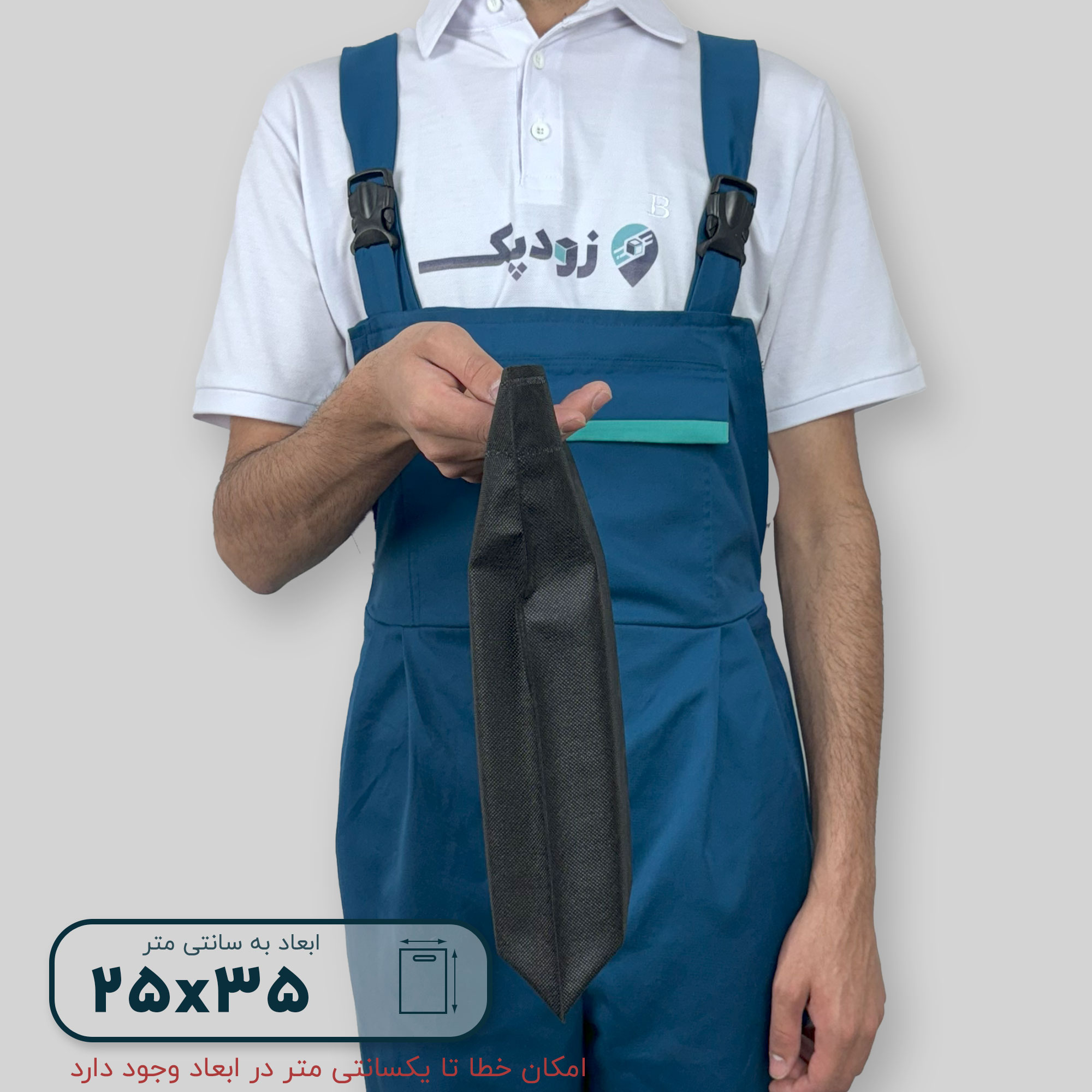 ساک دستی پارچه سوزنی دستگیره پانچی ۳۵*۲۵ فلت - تصویر 14