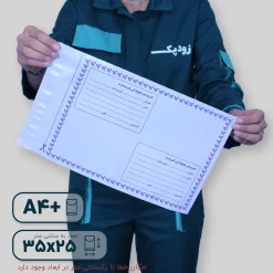 آ4 پلاس فلایر
