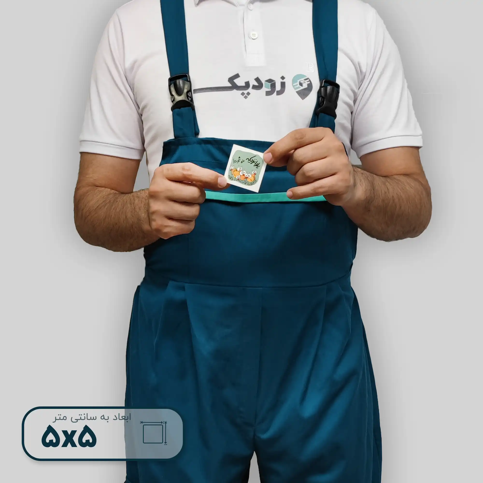 برچسب ما رو شمردی