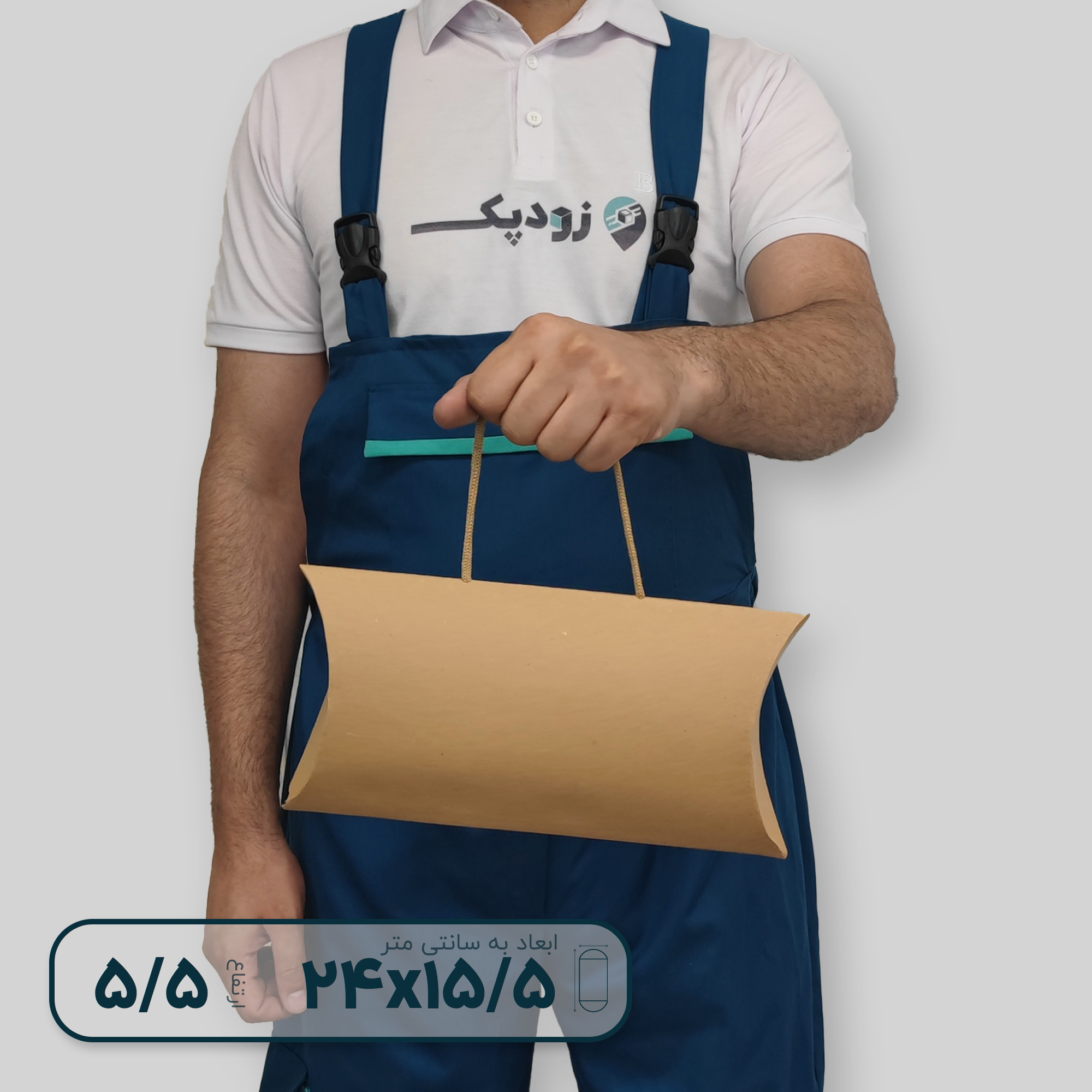 جعبه بالشتی 24-15 روبهرو