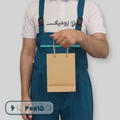 ساک دستی 20-15 دسته ساده