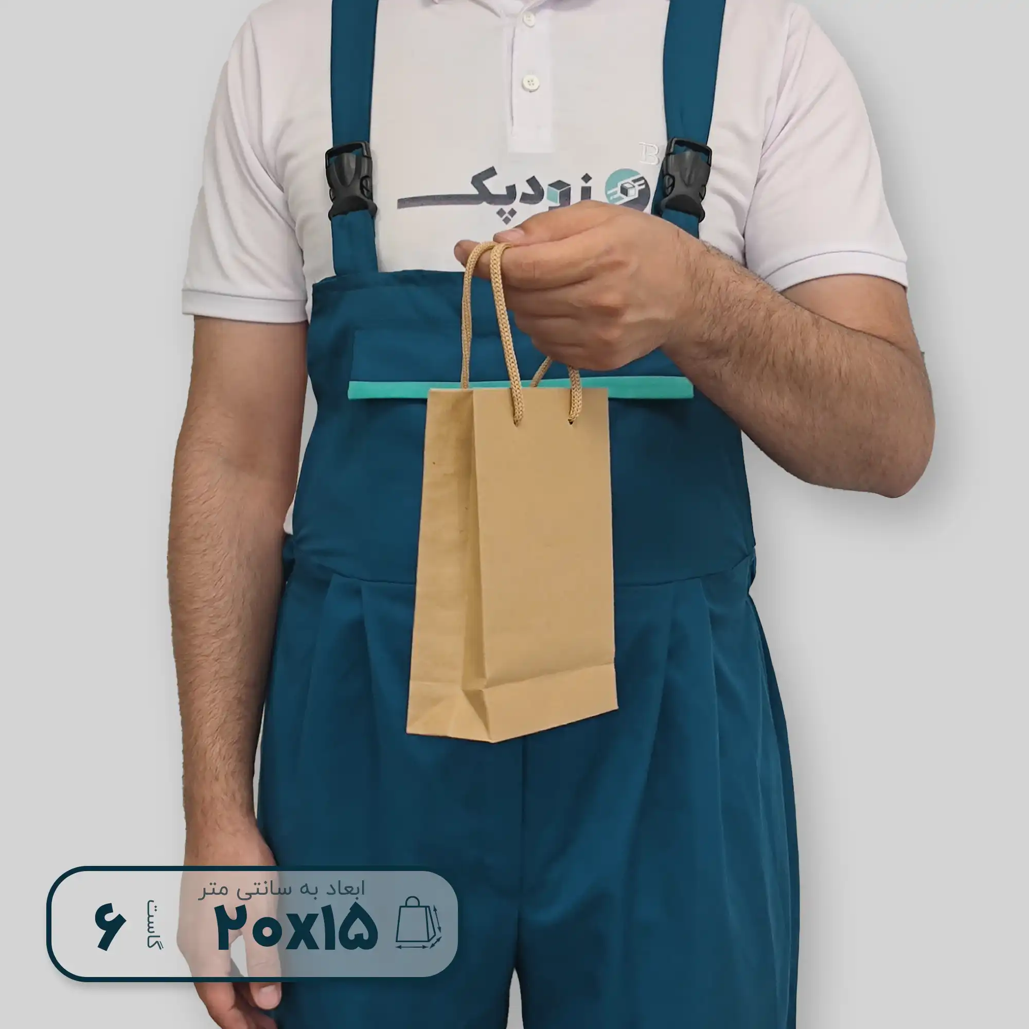 ساک دستی 20-15 دسته ساده گاست