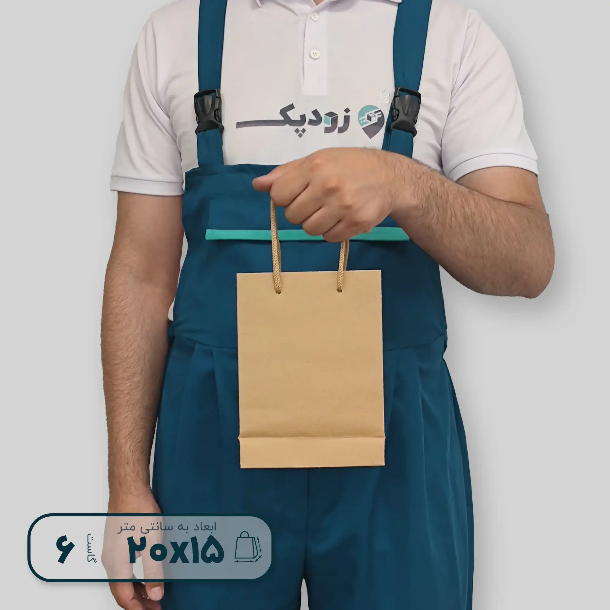 ساک دستی 20-15 دسته ساده