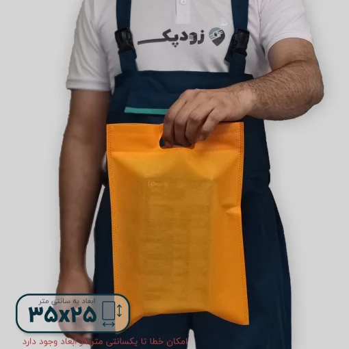 ساک دستی پارچه ای 35-25 نارنجی داخلی