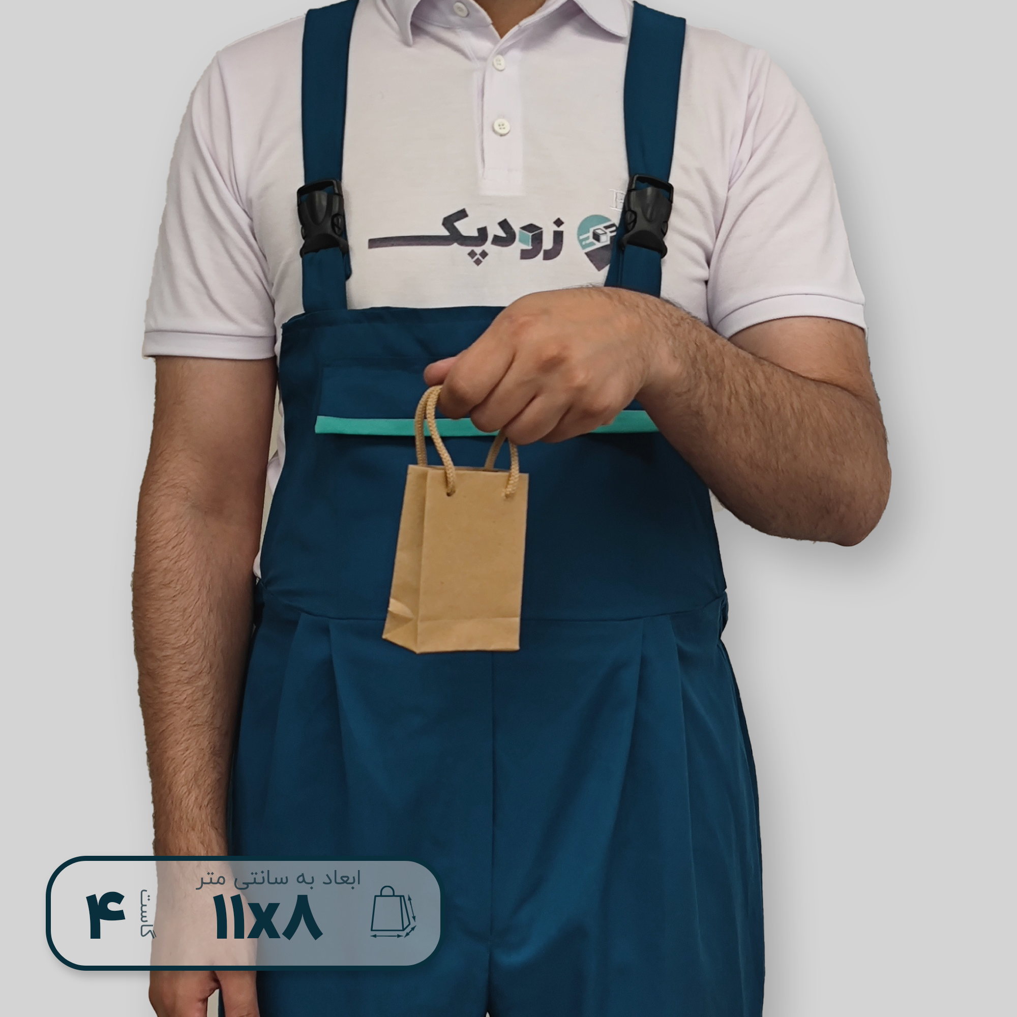 ساک دستی11-8 دسته ساده گاست