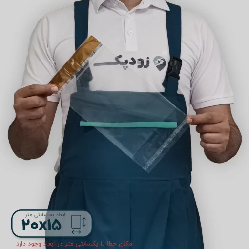 سلفون رگال دار 20-15