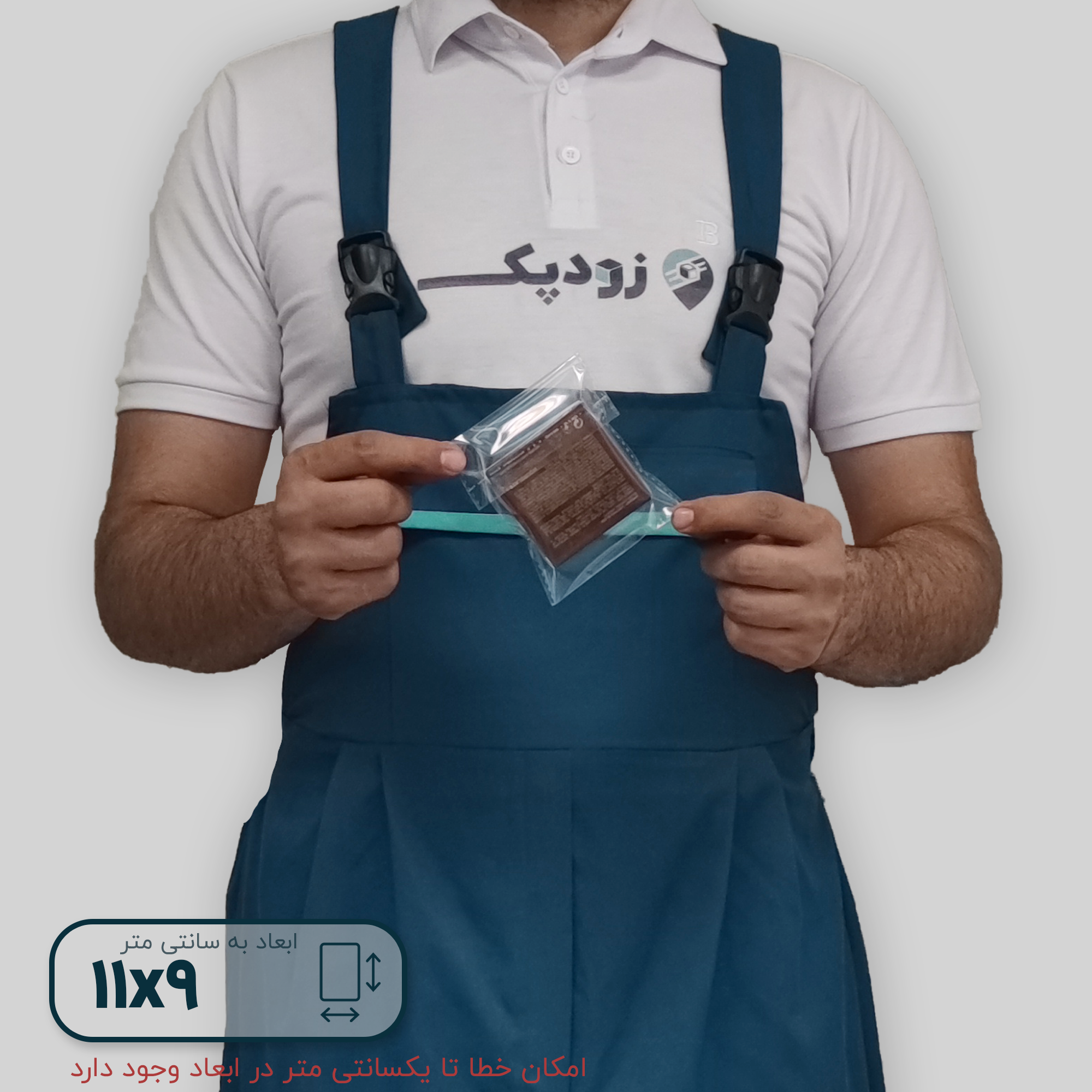 سلفون لب چسبدار 11-9 داخلی