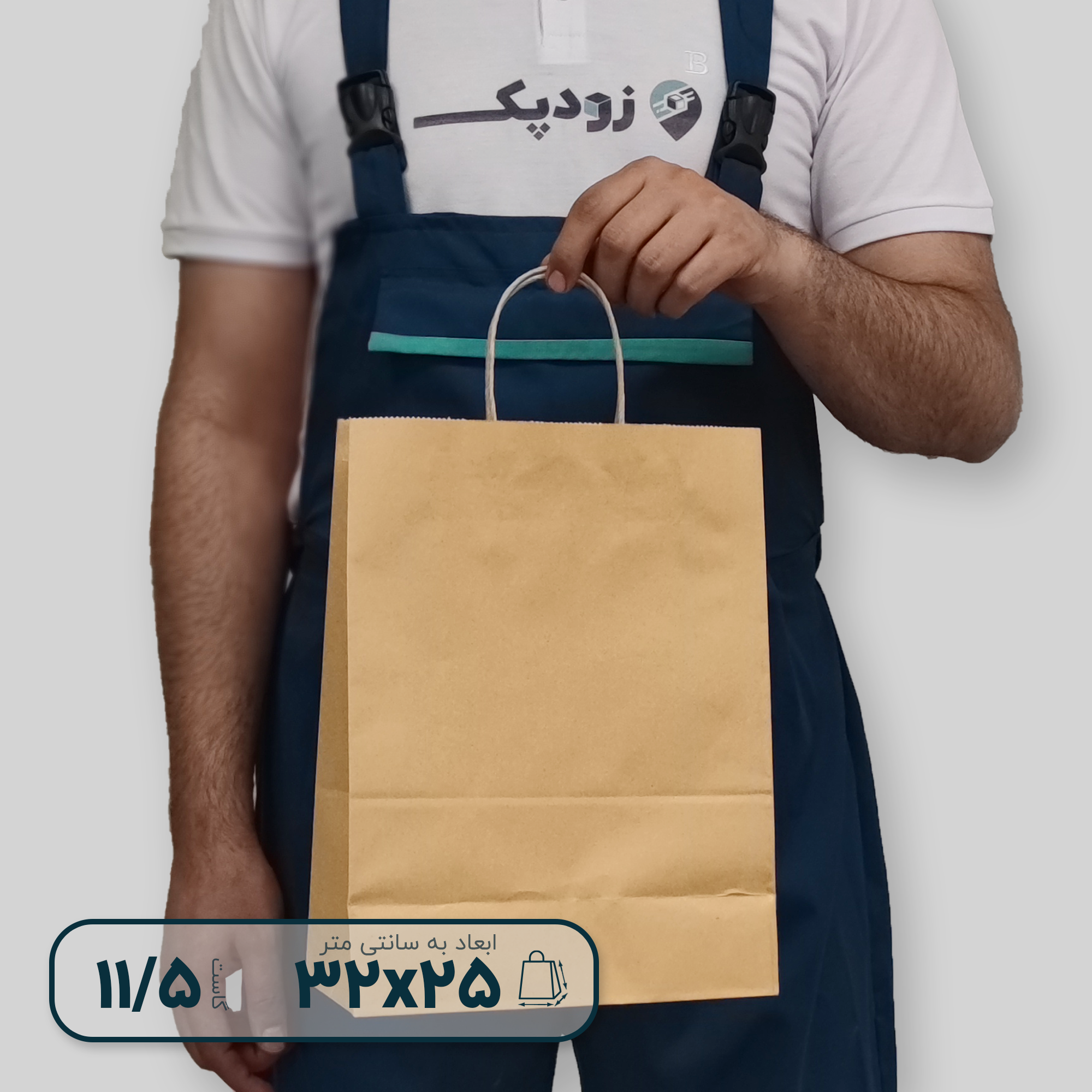 شاپینگ بگ روغنی32-25