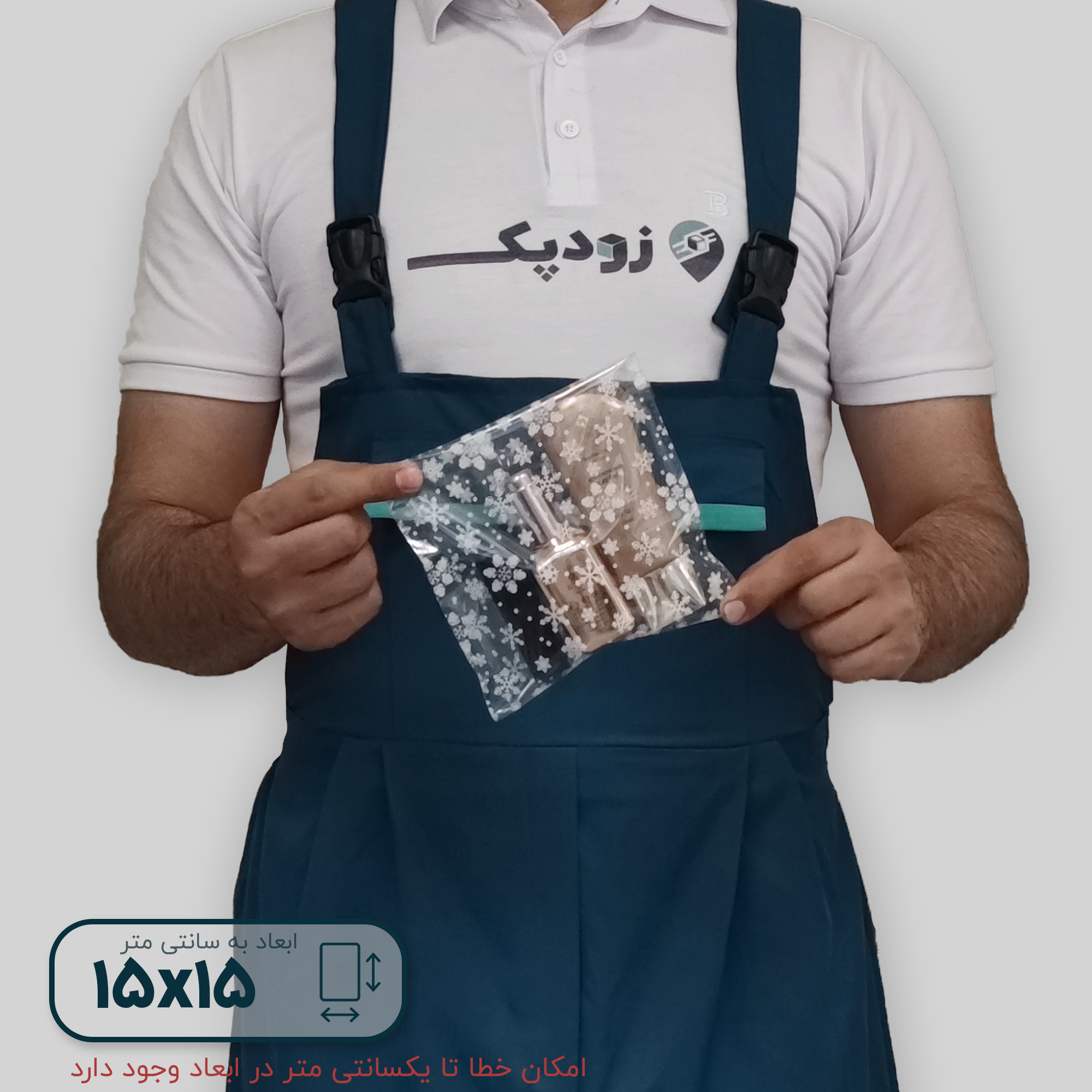 لب چسبدار برفی 15-15 داخلی