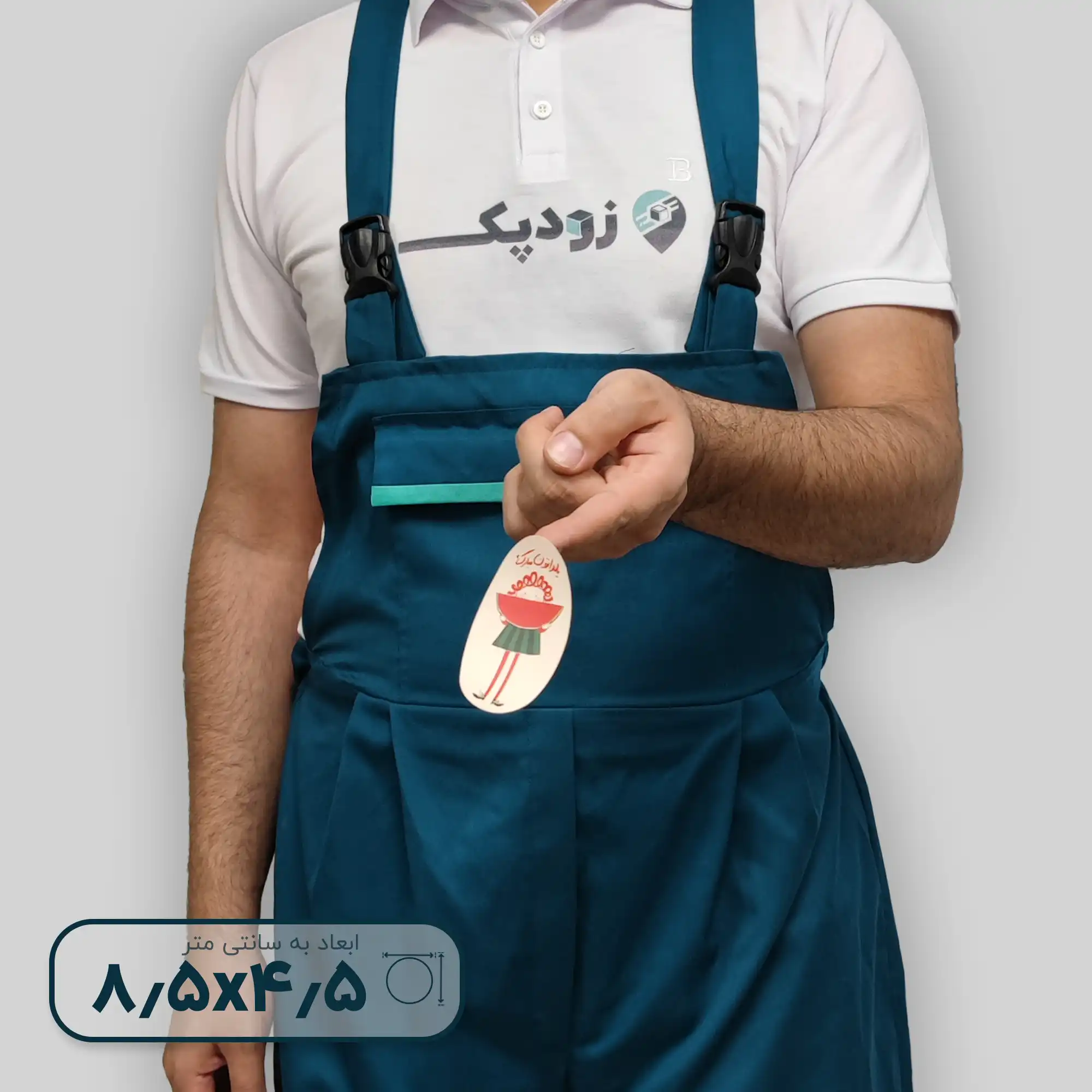 لیبل یلدا دختر