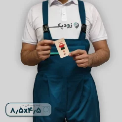 لیبل یلدا دختر 1
