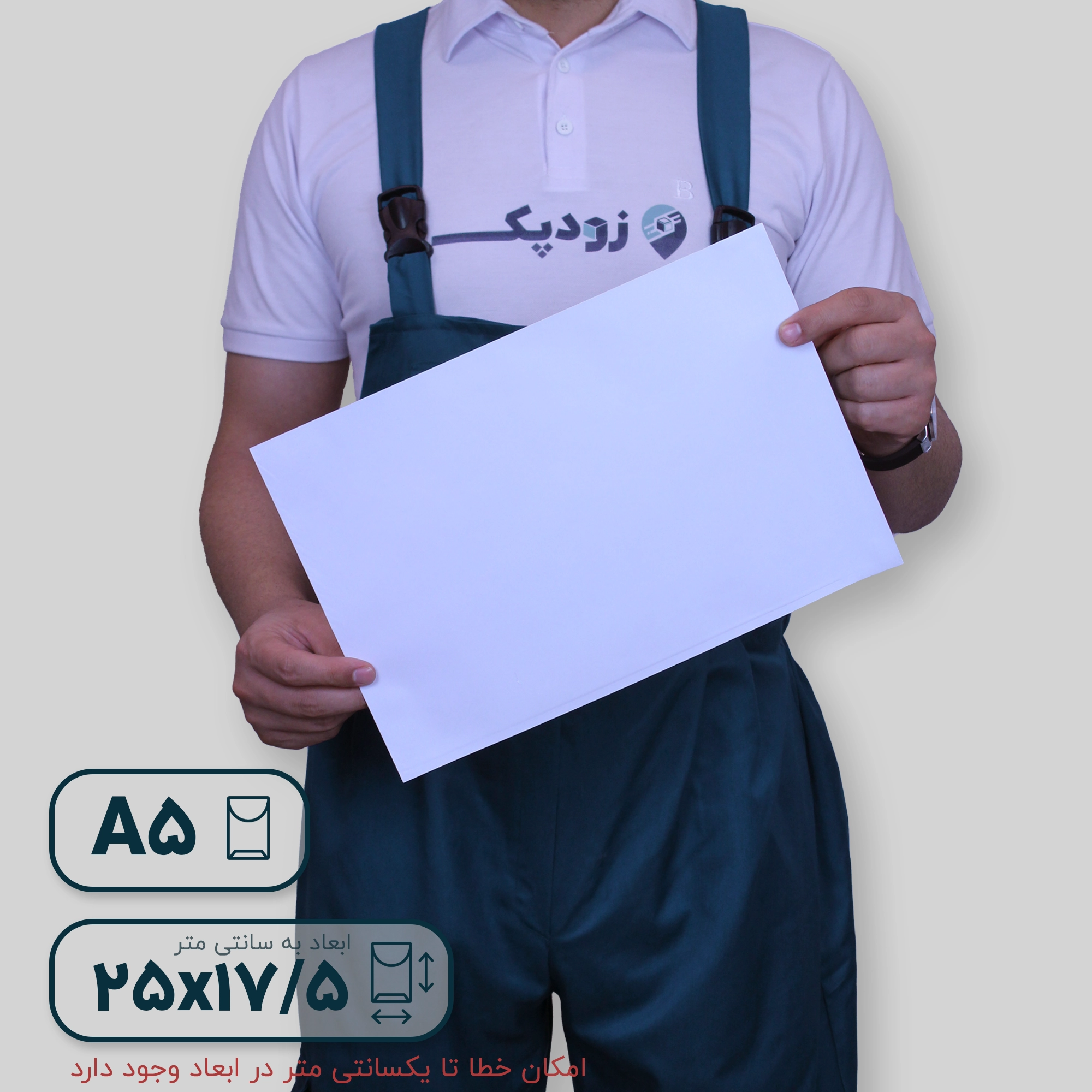 بدون چاپ متالایز 5 روبه رو