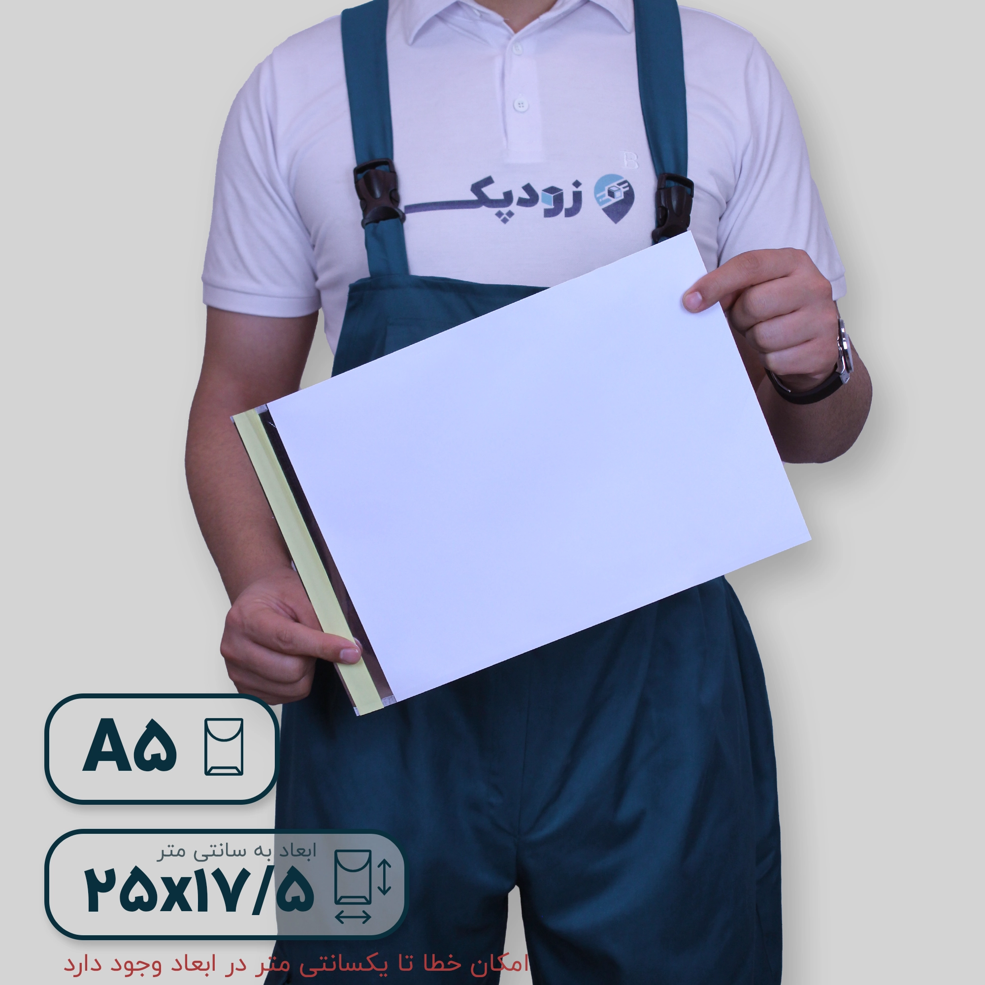 بدون چاپ متالایز A5 پشت
