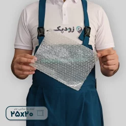 محافظ حبابدار 2520 روبه رو