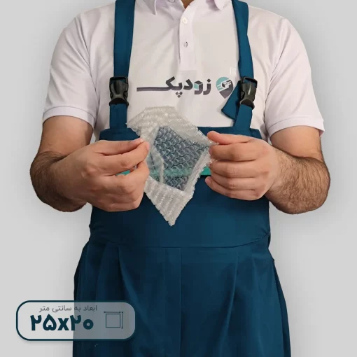 محافظ حبابدار پاکتی 2520 داخلی