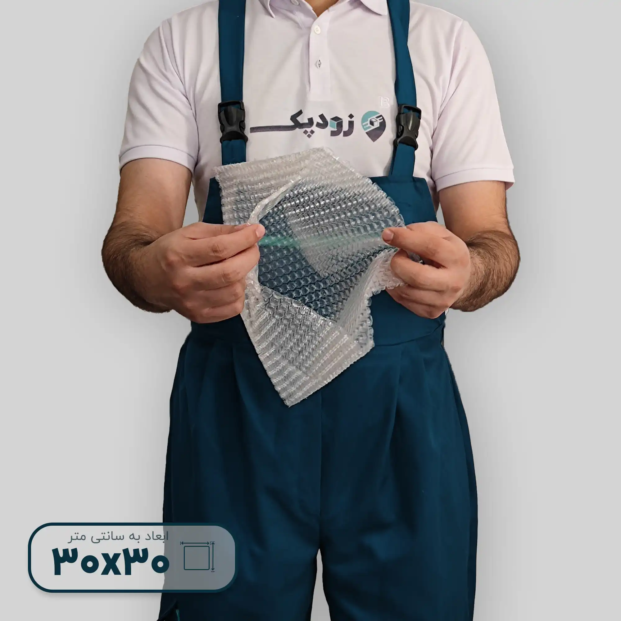 محافظ حبابدار پاکتی 3030 داخلی