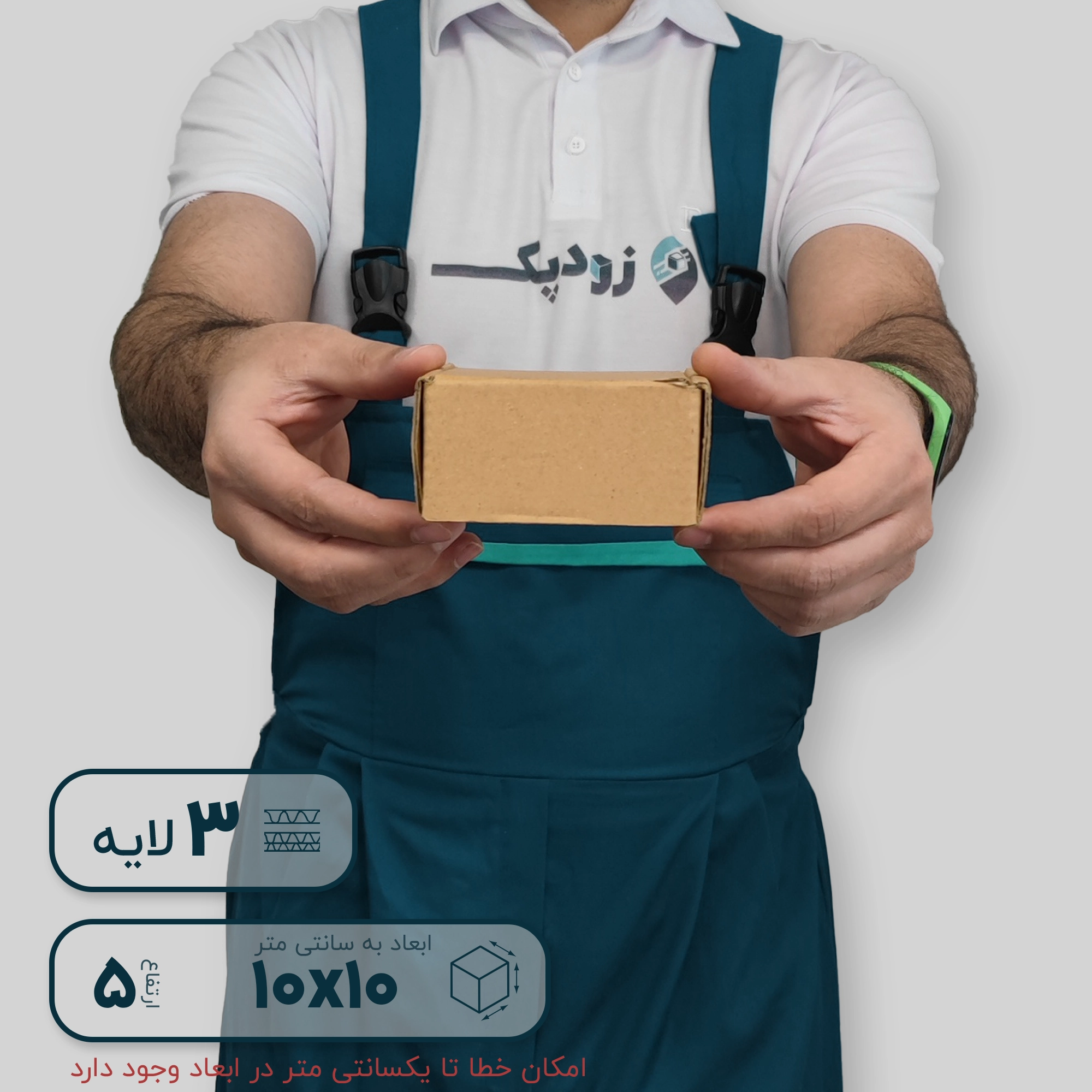 کیبوردی 1010 روبهر و