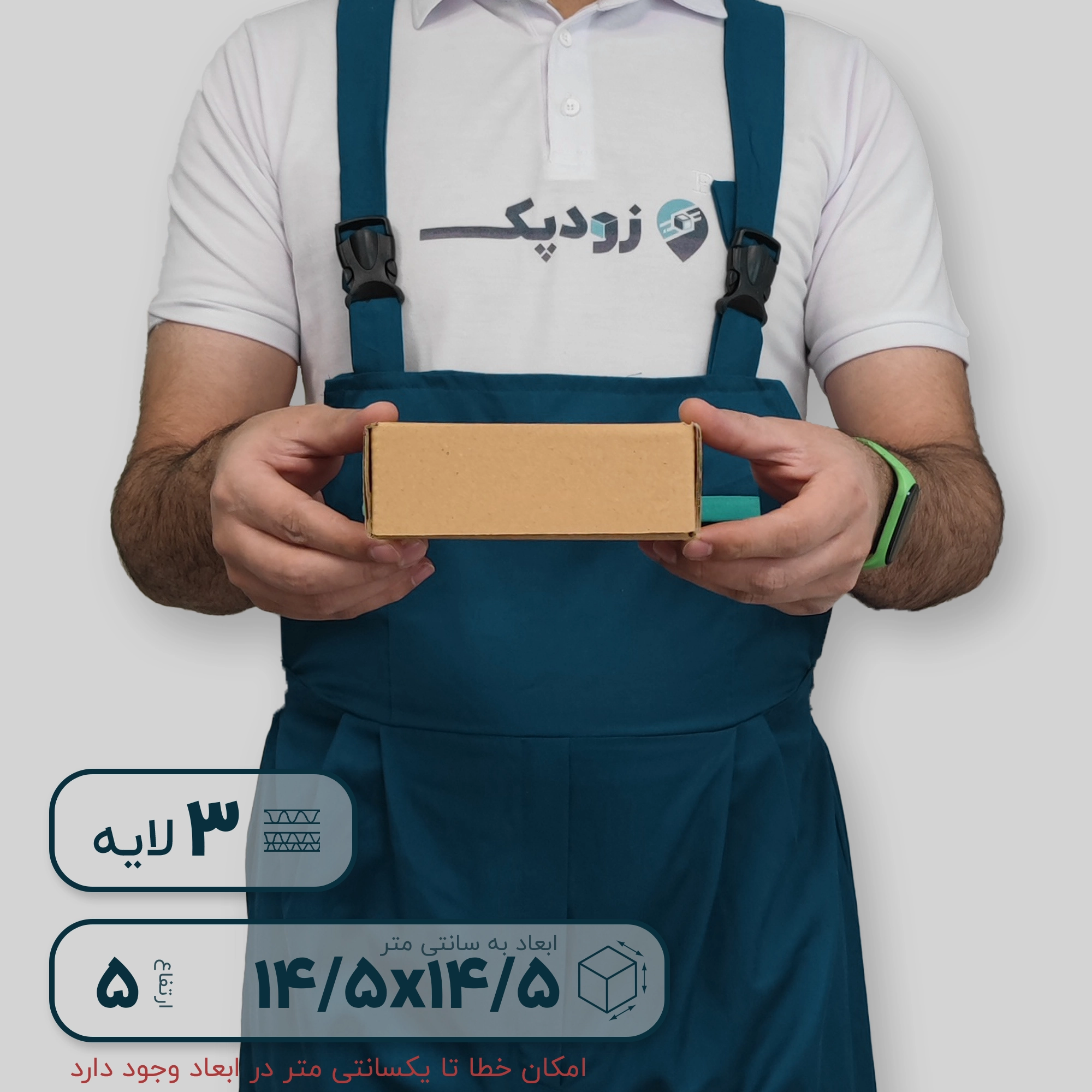 کیبوردی 145 145 روبه رو