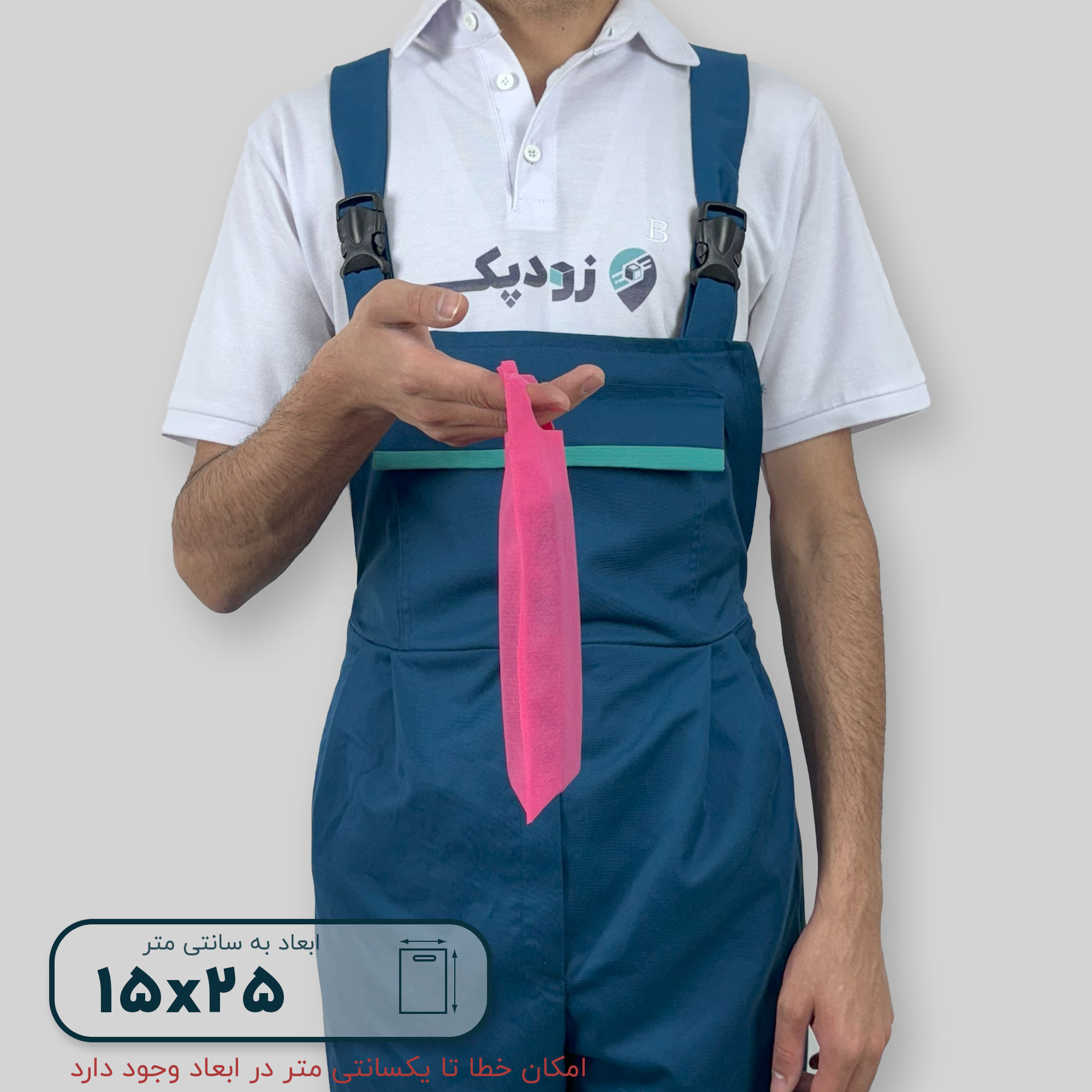 ساک دستی پارچه سوزنی دستگیره پانچی ۲۵*۱۵ فلت - تصویر 5