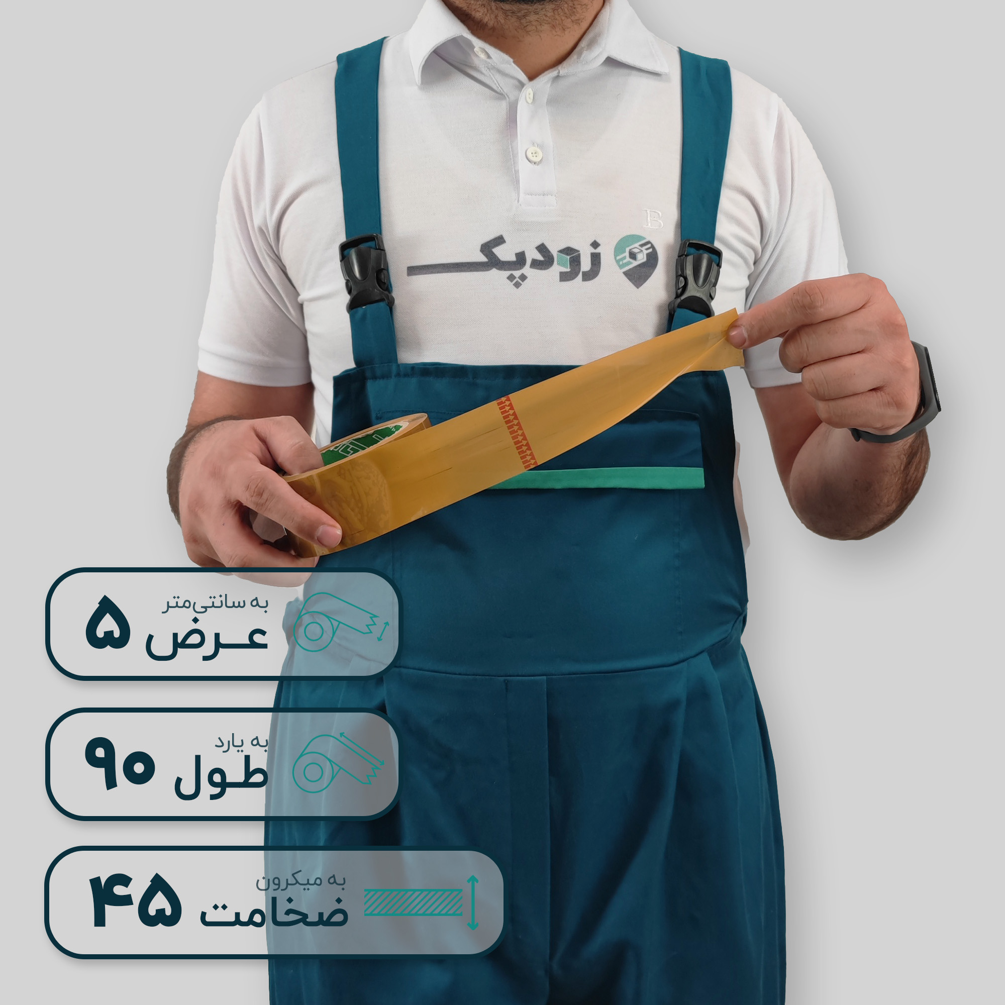 چسب پهن زودپک قهوه ای 45 میکرون 5 سانتیمتر 90 یارد - تصویر 2
