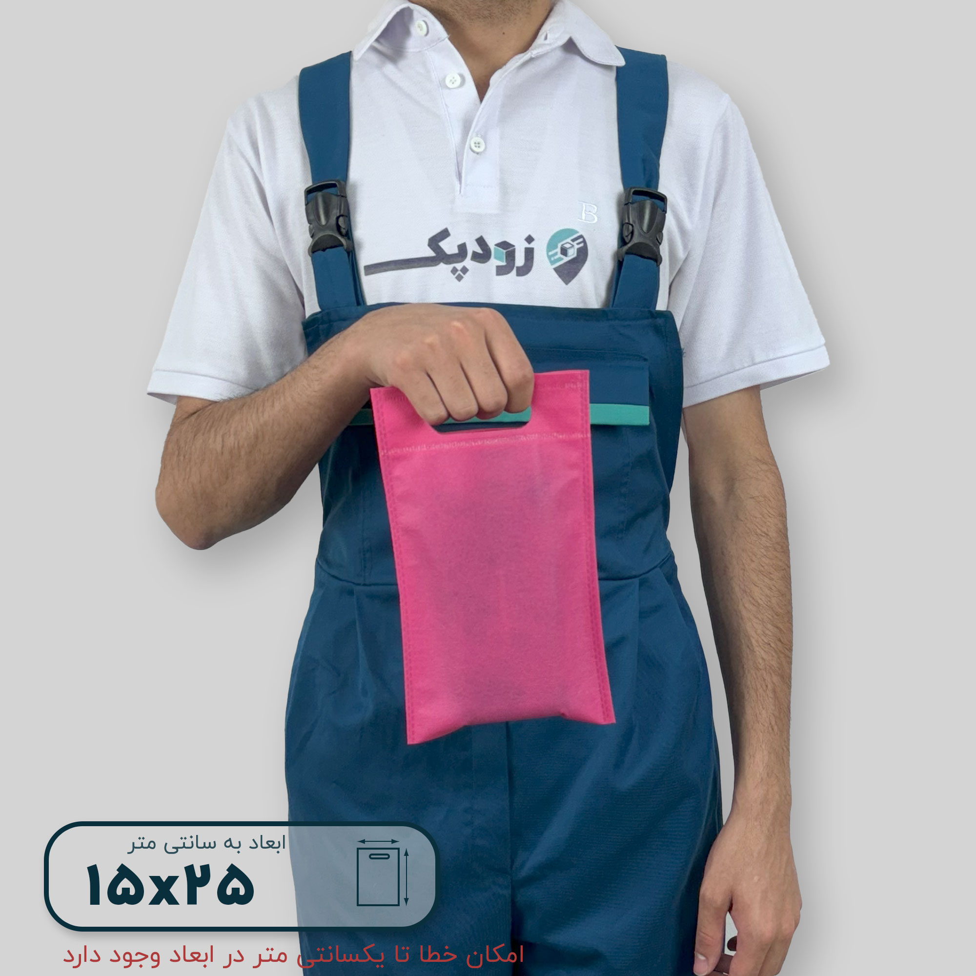 ساک دستی پارچه سوزنی دستگیره پانچی ۲۵*۱۵ فلت - تصویر 6