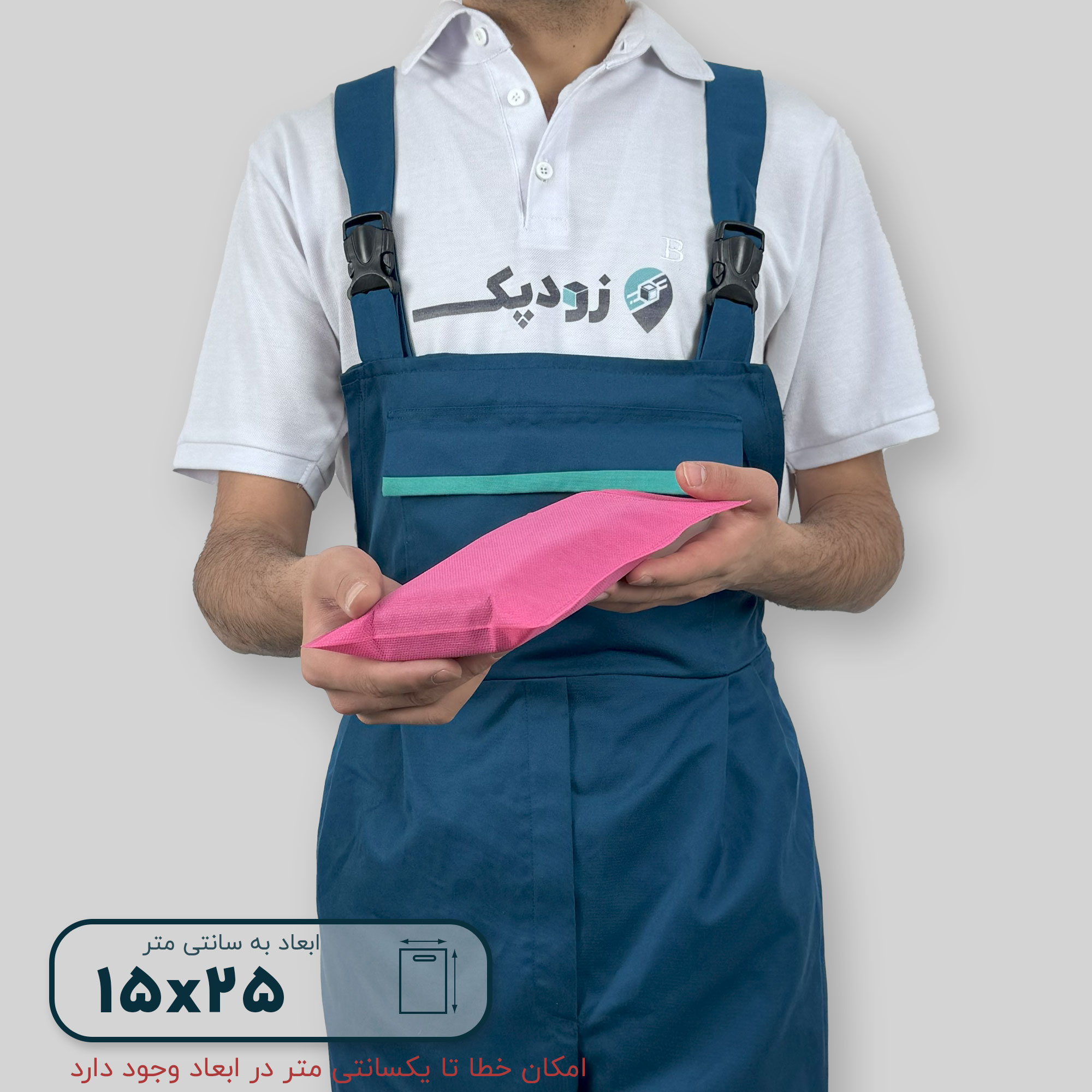 ساک دستی پارچه سوزنی دستگیره پانچی ۲۵*۱۵ فلت - تصویر 8