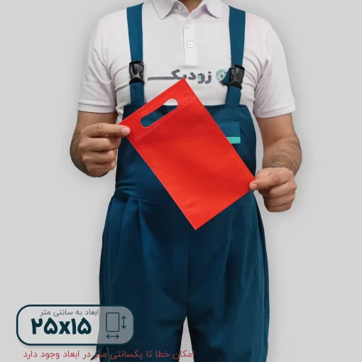 ساک دستی 2515 قرمز