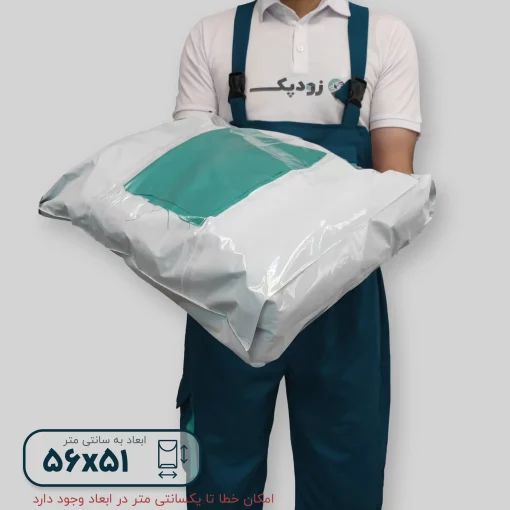 پاکت فلایر جیب دار 5651 پر