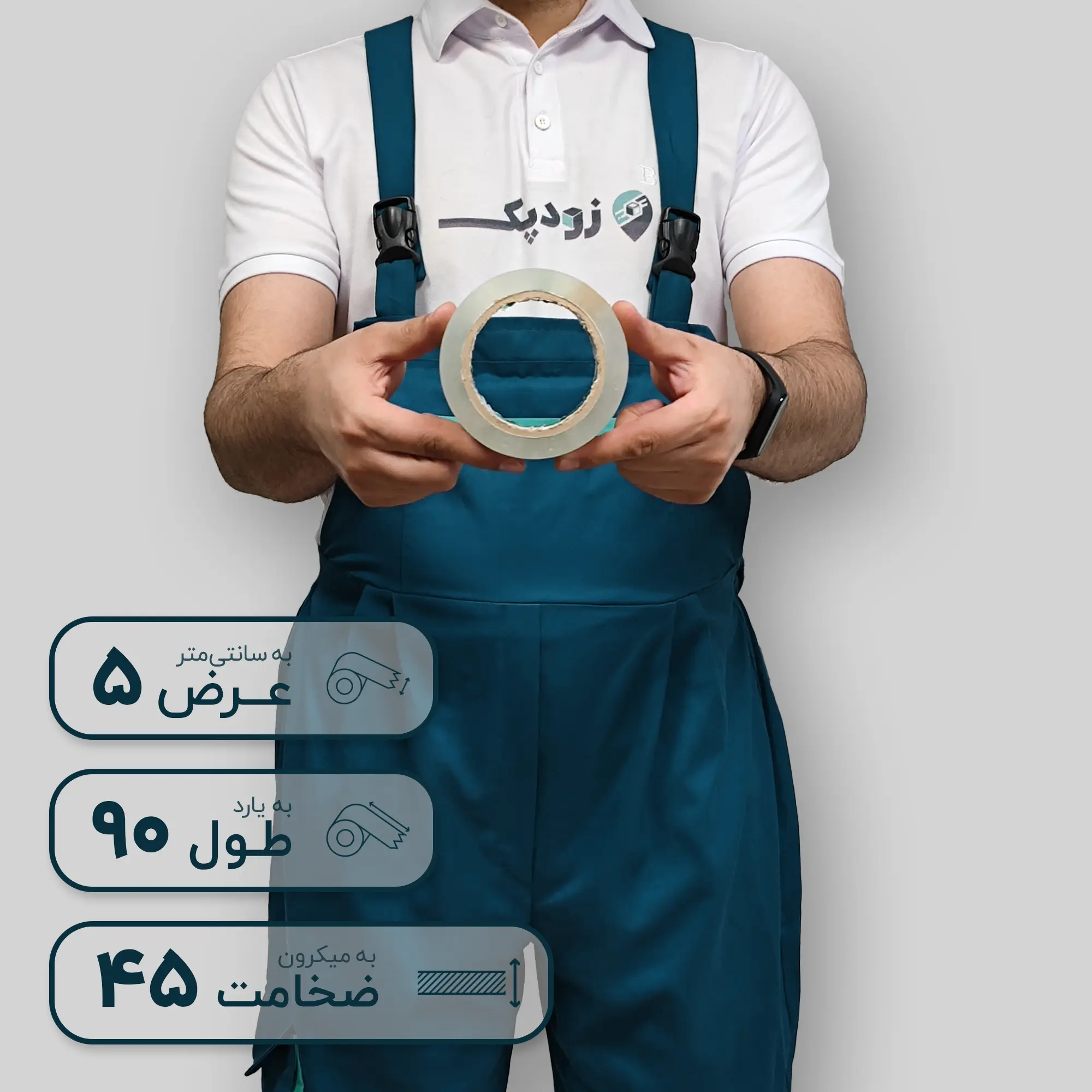 چسب زودپک 45 میکرون رول