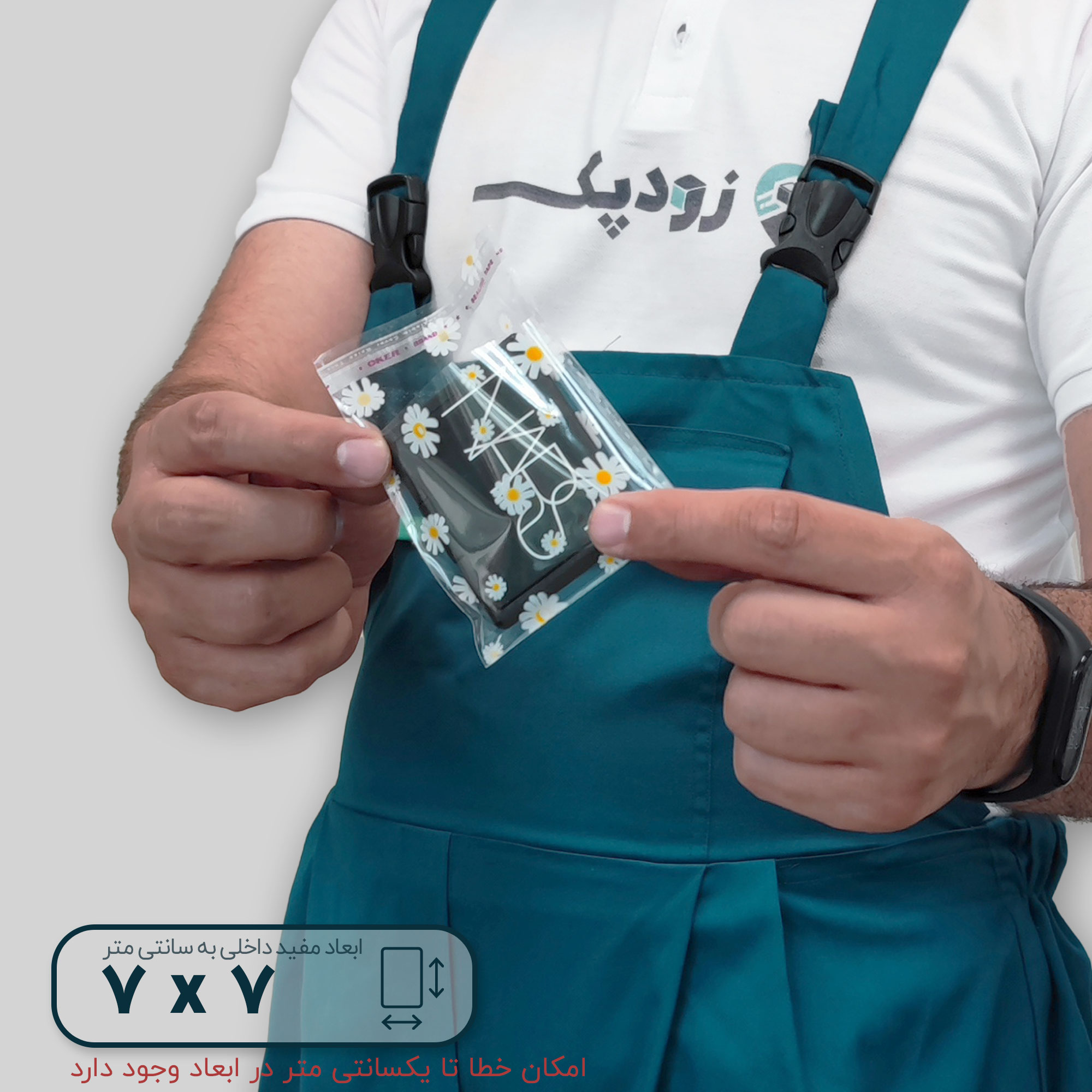 سلفون لب چسب‌دار طرح گل بابونه 7x7 - تصویر 3