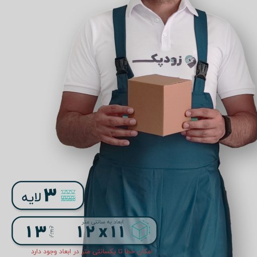 جعبه ماگ ارتفاع 13 جانبی