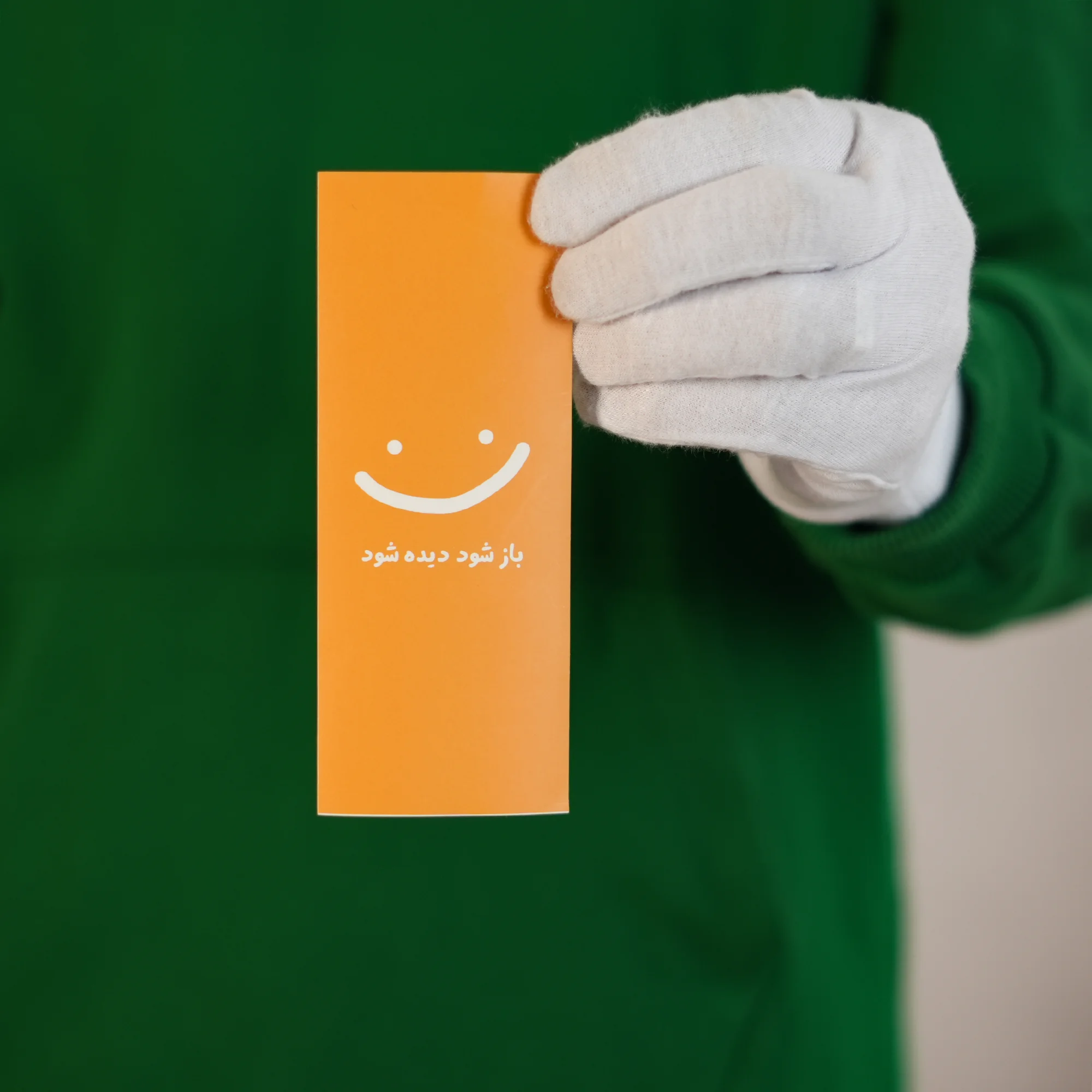 برچسب فانتزی جعبه طرح باز شود 6*15 - تصویر 3