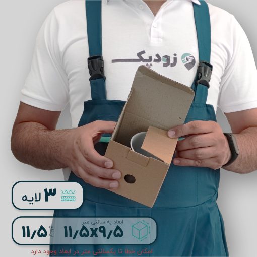 جعبه ماگ پنجره دار ماگ داخلی