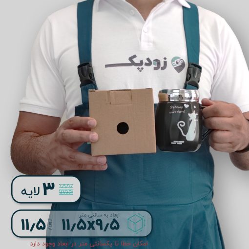 جعبه ماگ پنجره دار ماگ4