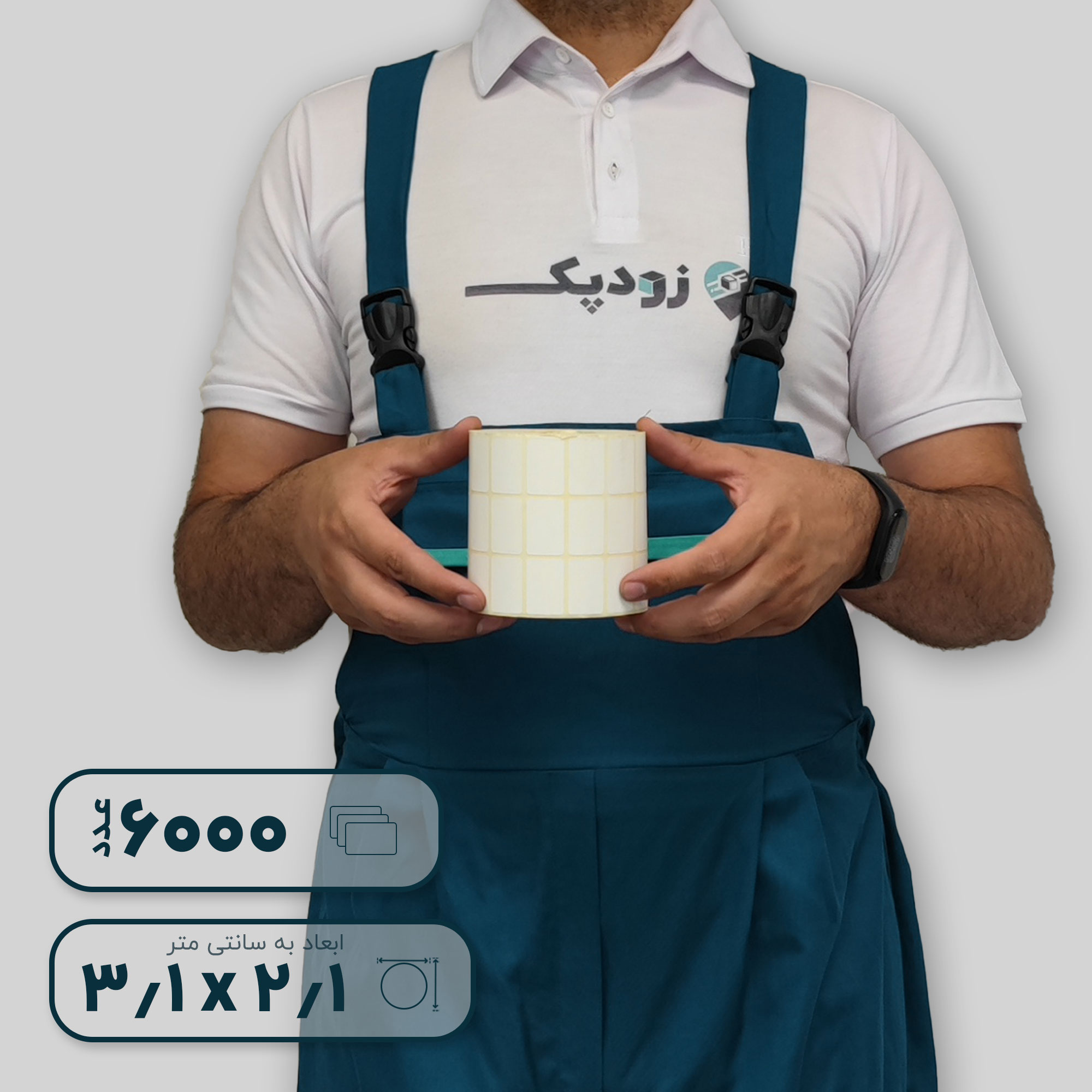 برچسب-پرینتر-لیبل-زن-31-در-21 روبه رو