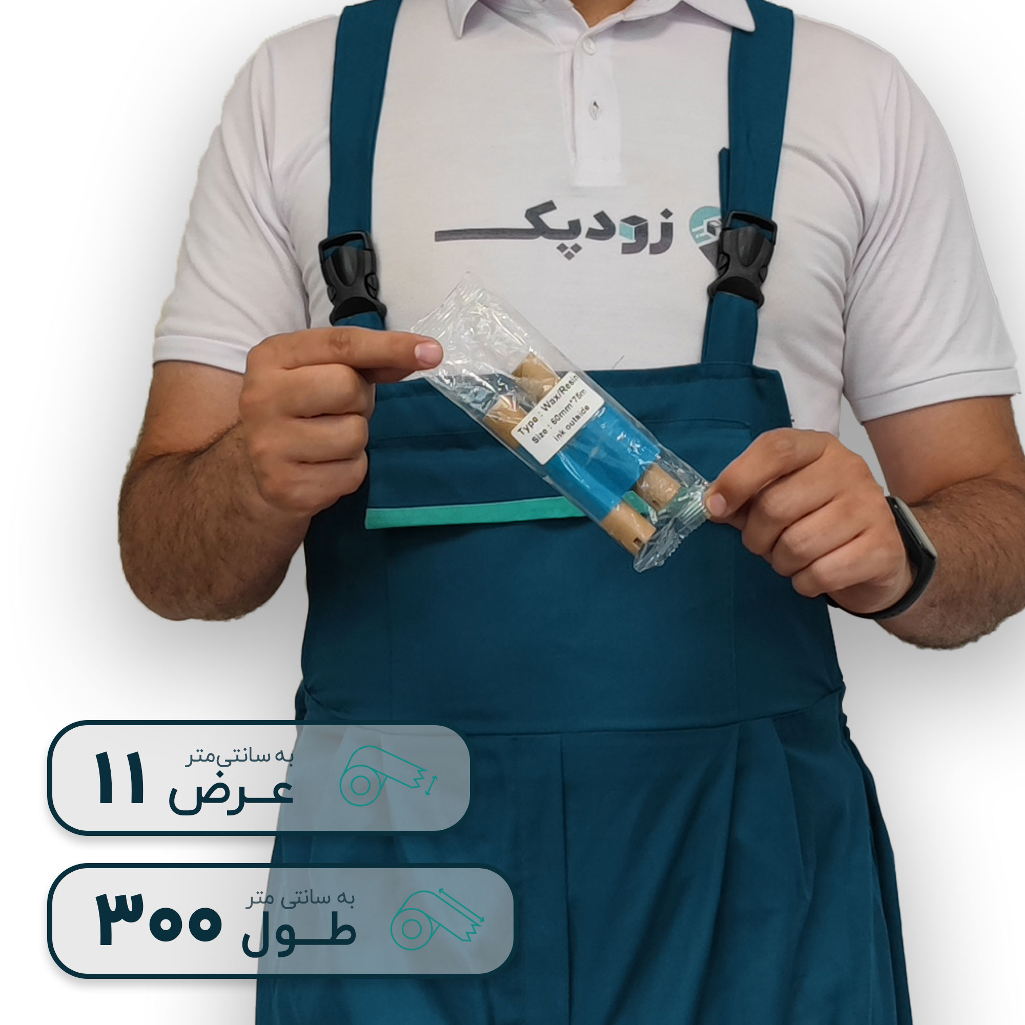 ریبون وکس-رزین-روبه رو