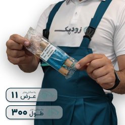 ریبون وکس-رزین-نمای نزدیک
