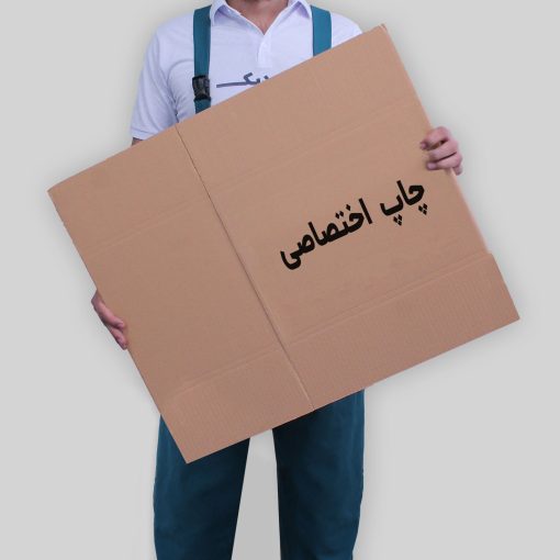 کارتن 4 درب ساده با چاپ اختصاصی