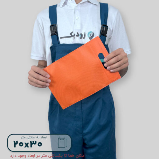 ساک دستی پارچه سوزنی دستگیره پانچی ۳۰*۲۰ فلت