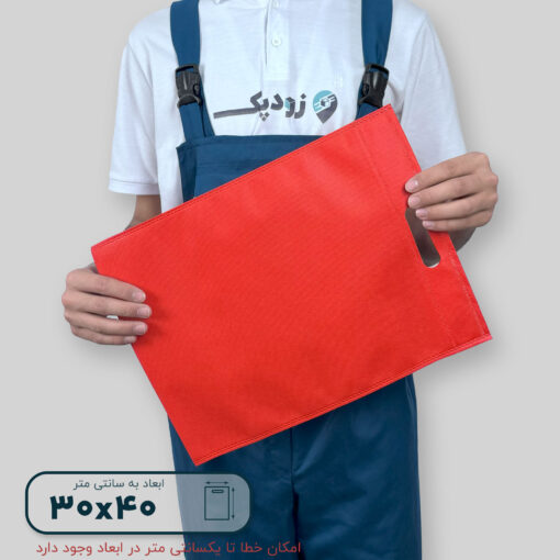 ساک دستی پارچه سوزنی دستگیره پانچی ۴۰*۳۰ فلت