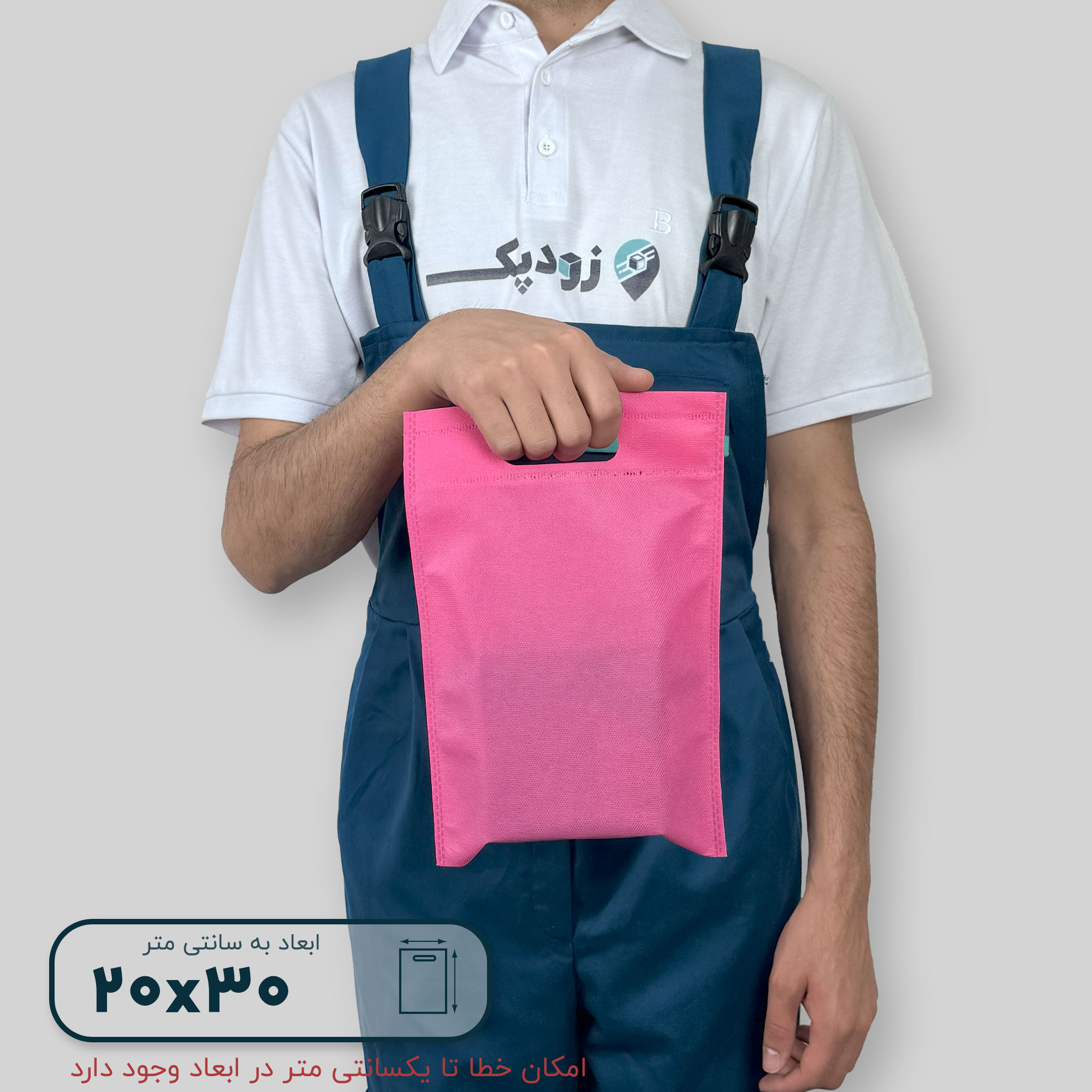 ساک دستی پارچه سوزنی دستگیره پانچی ۳۰*۲۰ فلت - تصویر 3