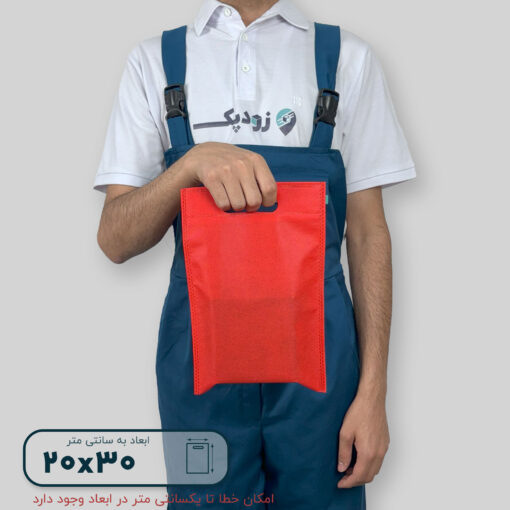 ساک دستی پارچه سوزنی دستگیره پانچی ۳۰*۲۰ فلت