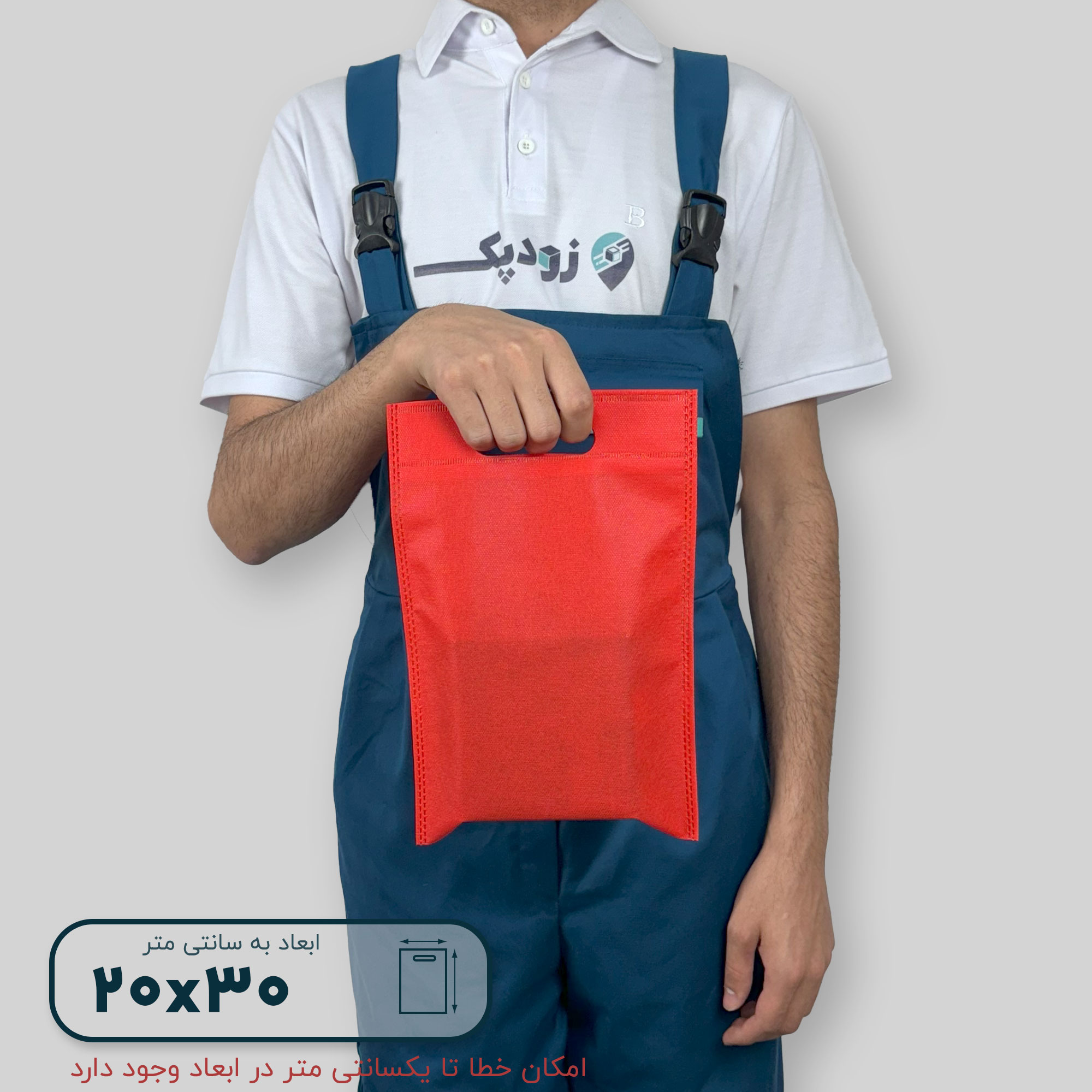 ساک دستی پارچه سوزنی دستگیره پانچی ۳۰*۲۰ فلت - تصویر 12