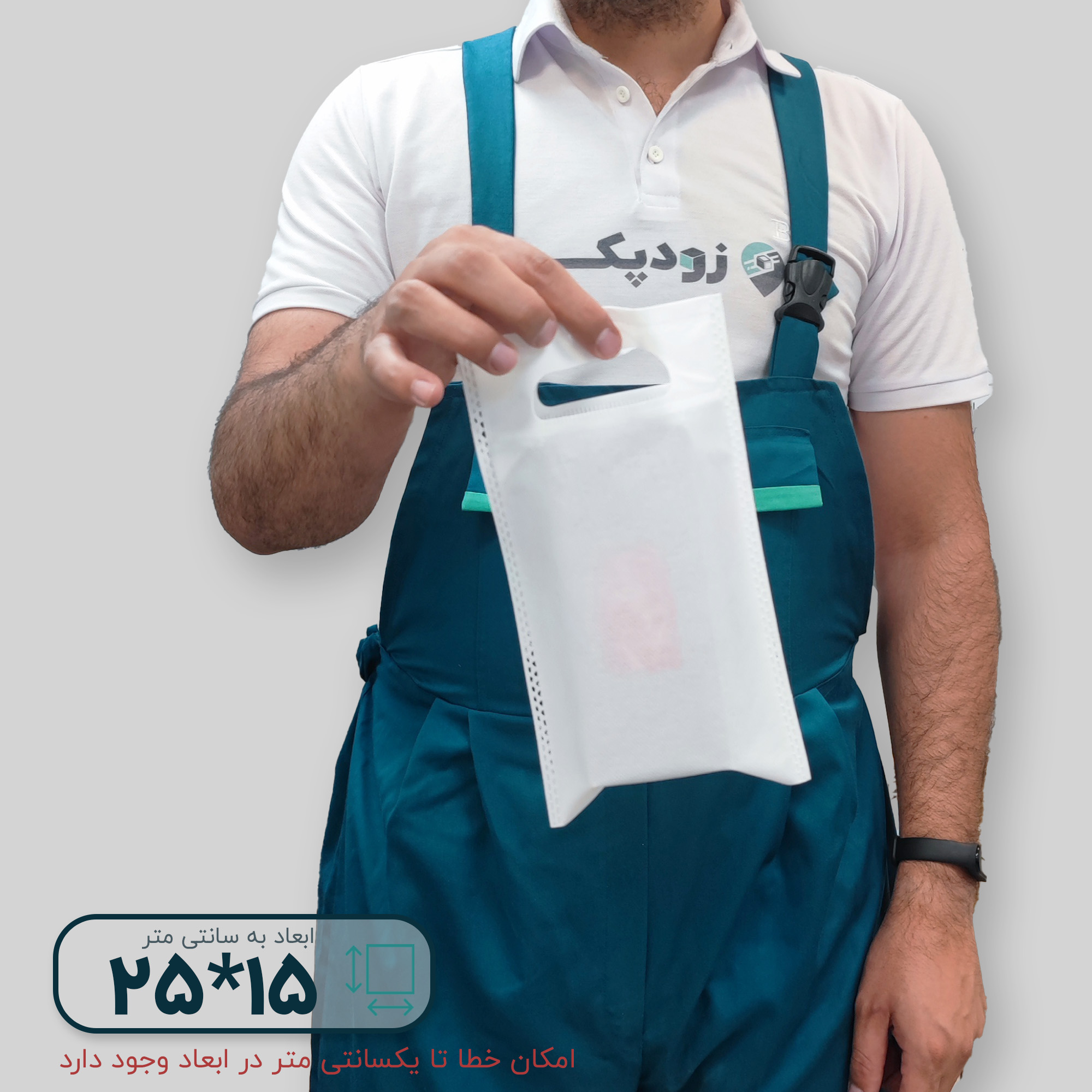ساک دستی پارچه سوزنی دستگیره پانچی ۲۵*۱۵ فلت - تصویر 3